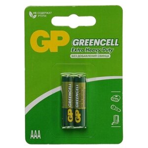 GP Батарейка солевая GP Greencell Extra Heavy Duty, AAA, R03-2BL, 1.5В, блистер, 2 шт.