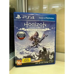 Horizon Zero Dawn Complete Edition (PS4, русская версия)