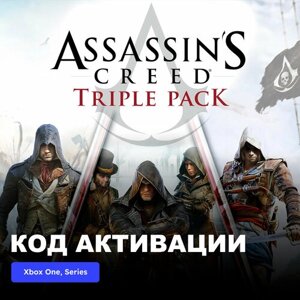 Игра Assassin's Creed Triple Pack Xbox One, Xbox Series X|S электронный ключ Турция