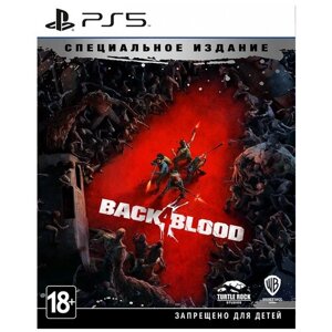 Игра Back 4 Blood Специальное издание для PlayStation 5
