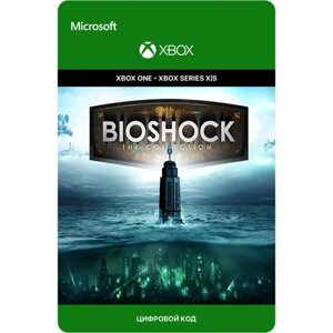 Игра BioShock: The Collection для Xbox One/Series X|S (Турция), электронный ключ