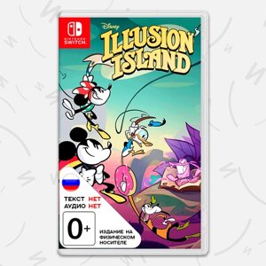 Игра Disney Illusion Island (Nintendo Switch, английская версия)