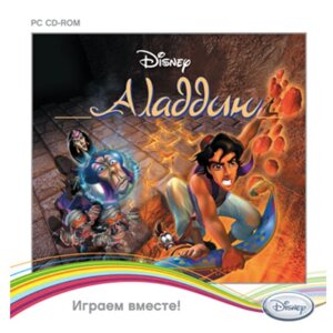 Игра для компьютера: Disney Аладдин (Jewel диск)