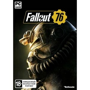 Игра FALLOUT 76 Standard Edition для PC, активация Steam, электронный ключ