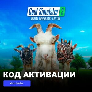 Игра Goat Simulator 3 - Digital Downgrade Edition Xbox Series X|S электронный ключ Турция