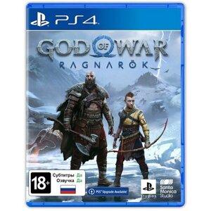 Игра God of War: Рагнарек (PlayStation 4, Русская версия)