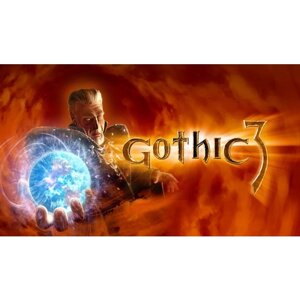 Игра Gothic 3 для PC (ПК), Русский язык, электронный ключ, Steam