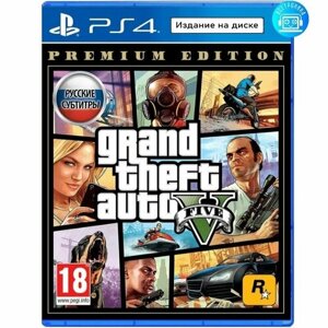 Игра Grand Theft Auto 5 (PS4) Русские субтитры