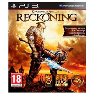 Игра Kingdoms of Amalur: Reckoning для PlayStation 3