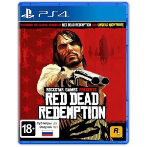 Игра Red Dead Redemption (PlayStation 5, PlayStation 4, Русские субтитры)