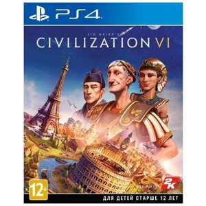 Игра Sid Meier’s Civilization VI Standart Edition для PlayStation 4