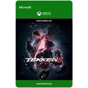 Игра Tekken 8 для Xbox Series X|S (Аргентина), электронный ключ