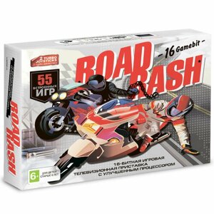 Игровая Приставка "16 GameBit" Super Drive Road Rash (55в1) Черная