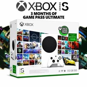 Игровая приставка Microsoft Xbox Series S с 3-месячным пакетом Game Pass Ultimate