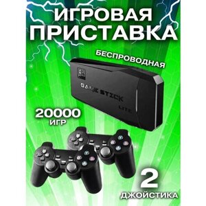 Игровая приставка ретро консоль для телевизора Game Stick 64Gb, 20000 игр.