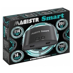 Игровая видеоприставка magistr SMART -414 игр] HDMI