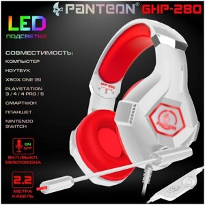 Игровые наушники с микрофоном PANTEON GHP-250 белый-красный