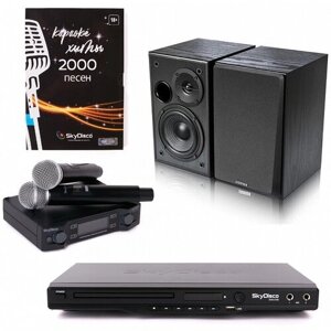 Караоке комплект для дома SkyDisco Karaoke Home Set Music Lite: приставка с баллами, микрофоны, колонки 2.0, диск 2000 песен