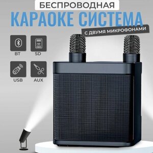 Караоке система профессиональная, черная, 2 микрофона