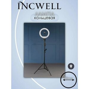 Кольцевая лампа 35 см IncWell