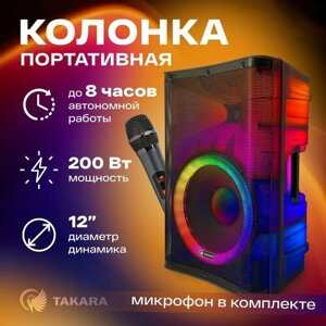 Колонка портативная TAKARA PARTY PRO 1201 с подсветкой TWS, AUX, USB, блютус с микрофоном