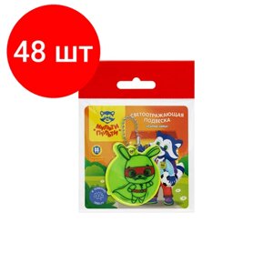 Комплект 48 шт, Световозвращающая подвеска Мульти-Пульти "Супер заяц", желтый