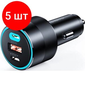 Комплект 5 штук, Зарядное устройство в авто Choetech 130 Вт USB A QC+2xUSB C PD