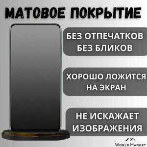 Комплект 5шт. Защитная гидрогелевая пленка на Samsung Galaxy F02s / матовая на экран / Противоударная бронепленка с эффектом восстановления на Самсунг Галакси Ф02с