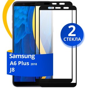 Комплект из 2 шт. Глянцевое защитное стекло для телефона Samsung Galaxy J8 и A6 Plus 2018 / Противоударное на Самсунг Галакси Джи 8 и А6 Плюс 2018