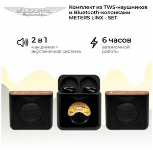 Комплект наушники TWS+колонки Meters Linx TWS+Linx-BT-Stereo Speaker System black