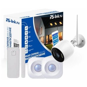 Комплект умного дома PS-Link Охрана и Видеонаблюдение PS-1205