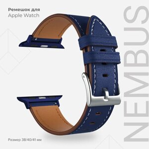 Кожаный ремешок для apple watch 38/40/41 mm lyambda nembus LWA-41-40-BL blue