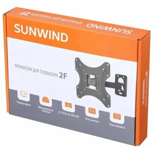 Кронштейн для телевизора SunWind 2F, 15-40", настенный, поворотно-выдвижной и наклонный, черный