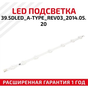 LED подсветка (светодиодная планка) для телевизора 39.5DLED_A-Type_REV03_2014.05.20