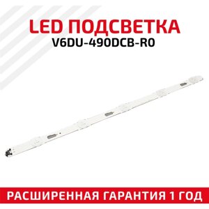 LED подсветка (светодиодная планка) для телевизора V6DU-490DCB-R0