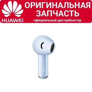 Левый наушник Huawei Freebuds SE 2 голубой