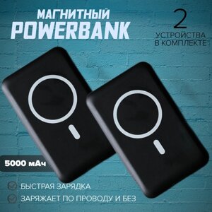 Магнитный повербанк 5000 мАч EnergyDay Power Bank с быстрой беспроводной зарядкой для айфона / iphone 12, 13, 14, 15