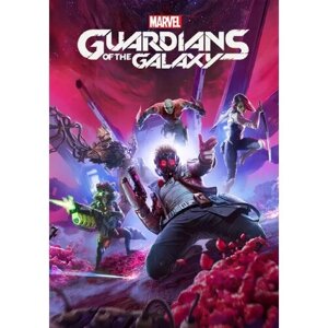 Marvel's Guardians of the Galaxy (Steam; PC; Регион активации Евросоюз)