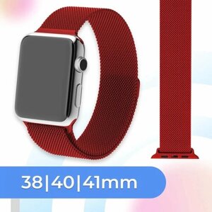 Металлический ремешок для умных часов Apple Watch 38-40-41 mm / Сменный браслет миланская петля для часов Эпл Вотч 1-9, SE, Ultra серии / Красный