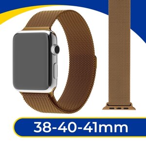 Металлический ремешок на Apple Watch 1-9, SE 38-40-41 мм / Браслет миланская петля для смарт часов Эпл Вотч 1, 2, 3, 4, 5, 6, 7, 8, 9, СЕ / Коричневый