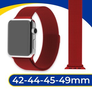 Металлический ремешок на Apple Watch 1-9, SE, Ultra 42-44-45-49 мм / Браслет миланская петля для смарт часов Эпл Вотч 1-9, СЕ, Ультра / Красный