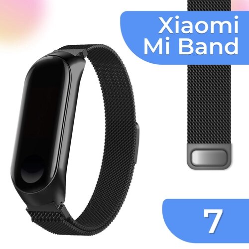 Металлический ремешок на фитнес трекер Xiaomi Mi Band 7 / Стальной браслет миланская петля для умных смарт часов Сяоми Ми Бэнд 7 / Черный