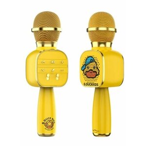 Микрофон-караоке детский/Беспроводной/ Микрофон-Колонка/ Bluetooth/Желтый