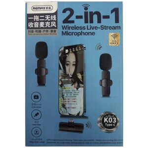 Микрофон Remax K03 (2 микрофона в комплекте) с подключением Type-С черный
