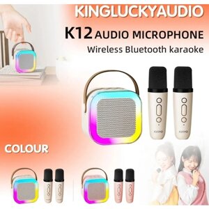 Мини караоке Bluetooth колонка с 2 микрофонами K12. белая