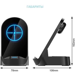 Многофункциональное беспроводное зарядное устройство для мобильных телефонов, смартфонов 3 в 1