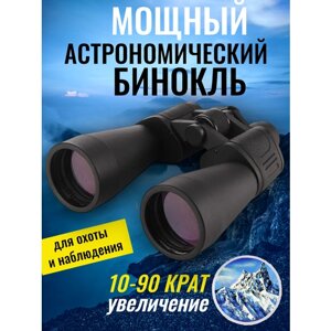 Мощный астрономический бинокль для охоты и наблюдений OpticView Spezial Astro 10-90x80