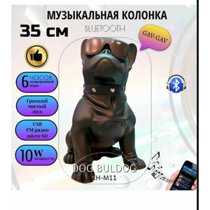 Музыкальная беспроводная Bluetooth колонка Собака 35 см, DOG BULDOG CH-M11Прекрасное качество звука. Блютуз, USB, microUSB, FM радио. Черный