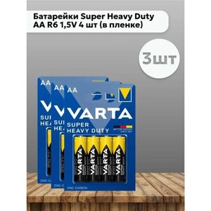 Набор 3 шт Батарейки Super Heavy Duty AA R6 1,5V 4 шт