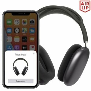 Наушники Беспроводные Pods Max Premium для iPhone и Android Bluetooth Гарнитура с микрофоном